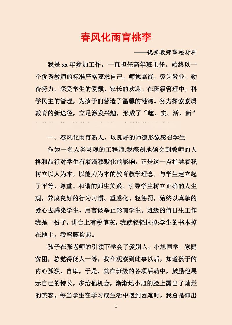 �����ʦ��������ٷ������ؽ�ͼ