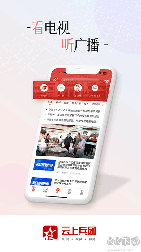 ���ϱ��Źٷ�������v5.0.3 �ٷ�����