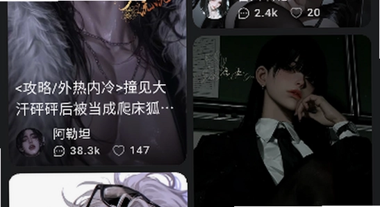 Rubii旧版本使用技巧图片,美观,无水印
