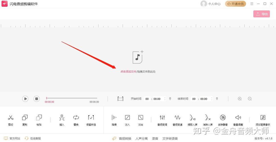 动漫360转换器OGG转MP3官方版下载截图