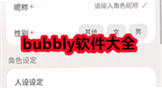 bubbly lovemo ���� �̳� �������