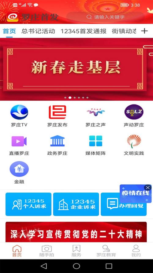 �ָ�Loange�ٷ�����v0.2.43 ���ٰ�