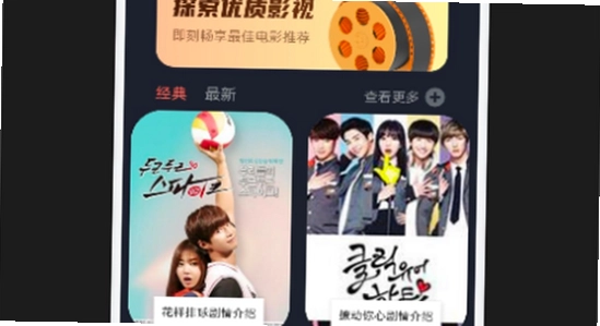 可可影视电脑版 安全下载 正版软件 配图