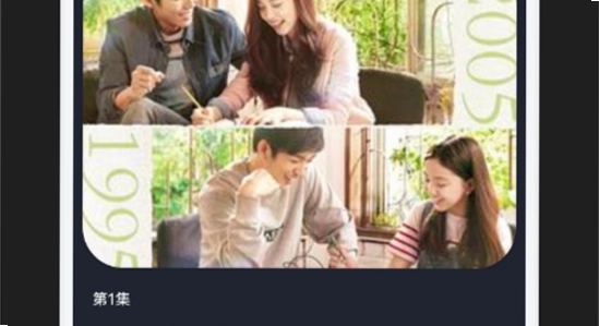可可影视 电脑版 界面 运行截图