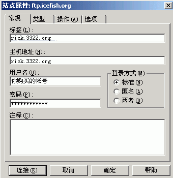 LeapFTP�ٷ�������v3.1.0 �ٷ�����