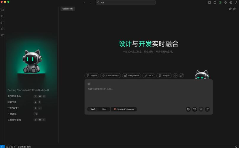 CodeBuddy.AI���԰�����v1.0.0 �ٷ�����