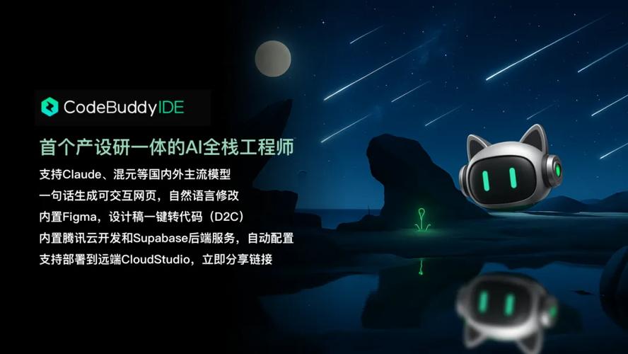 CodeBuddy.AI���԰�����v1.0.0 �ٷ�����