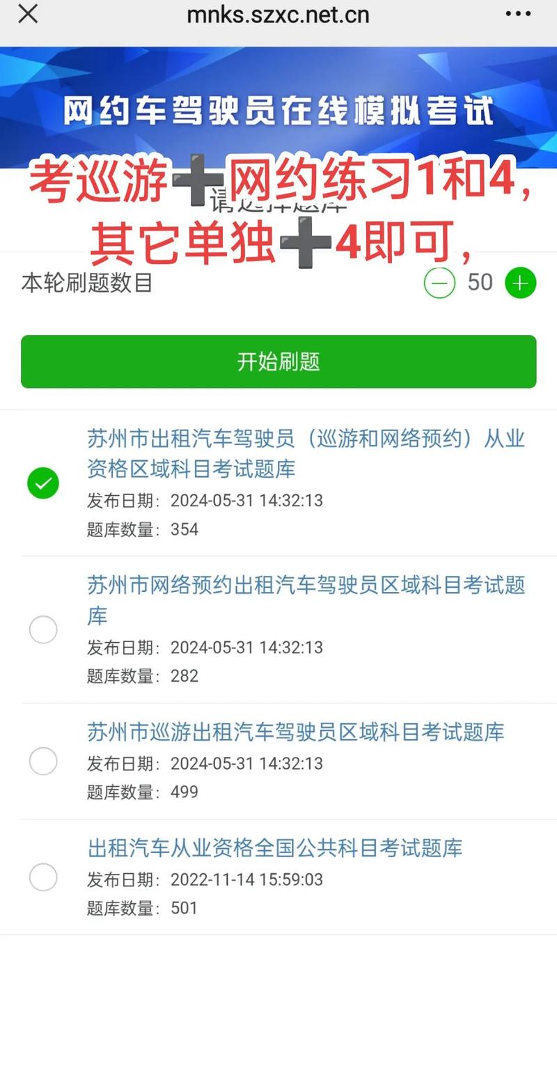 ��Լ������������Լ���������ؽ�ͼ