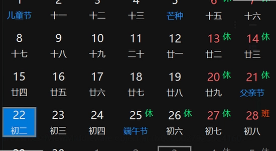 桌面日期倒数插件 使用效果 实拍 无广告