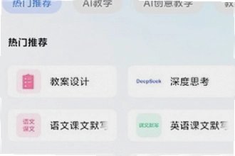 our teacher班级宠物园官方下载在哪下?our teacher班级宠物园官方下载2026安装教程