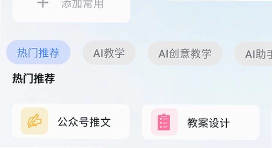 our teacher班级宠物园官方下载 安装教程 宣传图