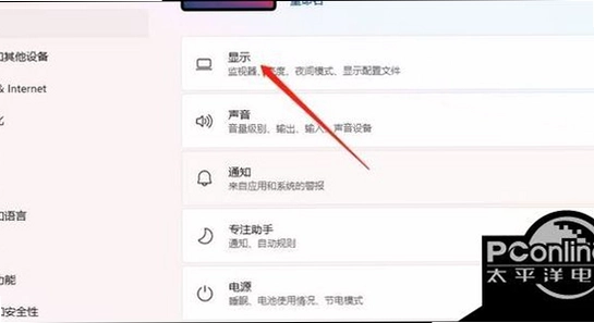 日期倒数插件兼容性设置 Win11 属性 界面 色彩丰富 无水印 宣传图