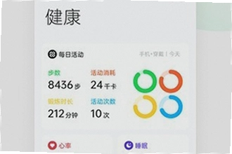oppo健康App最新版下载怎么装?oppo健康App最新版下载2026安装教程