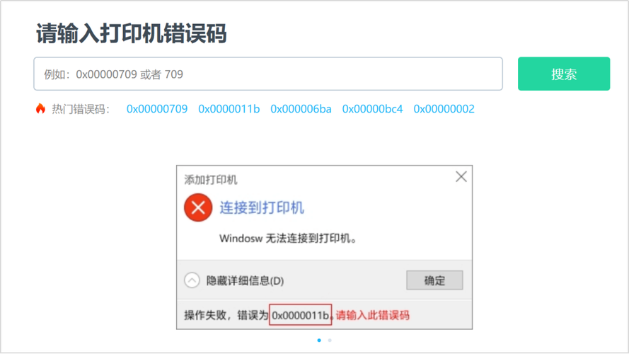 ��ӡ�����������ٷ�������v1.0.0 �ٷ�����
