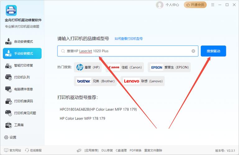 ��ӡ�����������ٷ�������v1.0.0 �ٷ�����