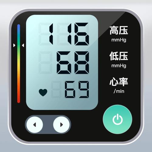 Ѫѹ�ʼ�Blood Pressure Log��׿������v4.6.7 Ѫѹ���