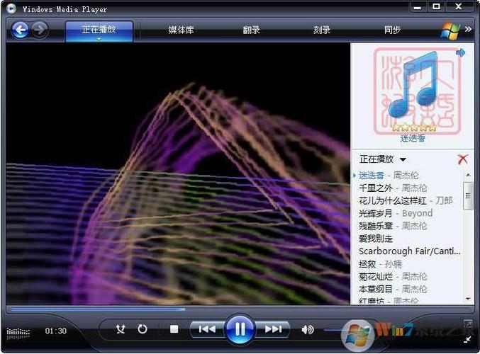 Windows Media Player 11WMP�ٷ������ؽ�ͼ