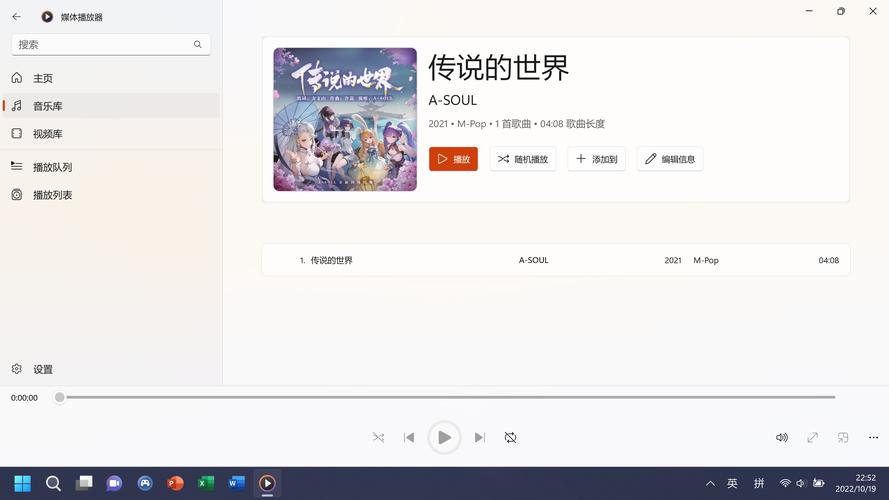 Windows Media Player 11WMP�ٷ������ؽ�ͼ
