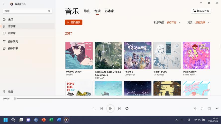Windows Media Player 11WMP�ٷ������ؽ�ͼ