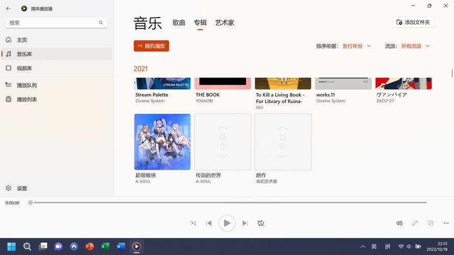 Windows Media Player 11WMP�ٷ������ؽ�ͼ
