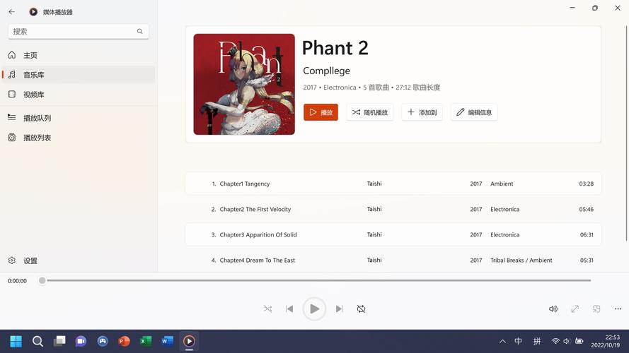 Windows Media Player 11WMP�ٷ������ؽ�ͼ