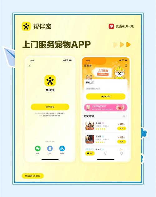 ������̼Ҷ�����v3.4.3 �̼ҽӵ���