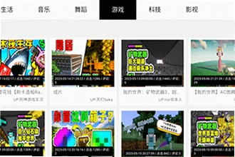 acfan.tv ACFun安卓最新版免费下载怎么安装?2026ACFun安卓最新版免费下载教程