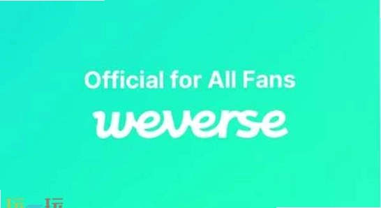 Weverse登录超时 加速器 网络问题