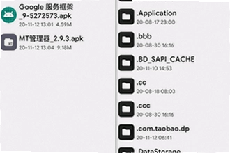 googleservicesframework.apk官方下载安装失败怎么办?googleservicesframework.apk官方下载安装教程2026