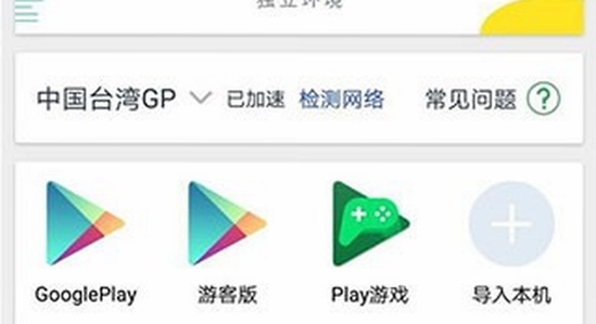 googleservicesframework.apk官方下载 手机 安装 示意图,googleservicesframework.apk 下载 手机,googleservicesframework.apk 官方 下载 安装 步骤 图片 无水印