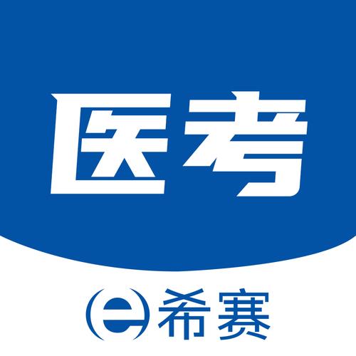 ϣ��ҽ�����ٷ�������v1.3.3 ˢ��ר��