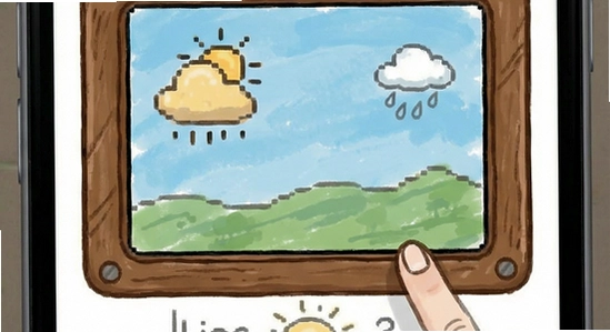 weather_interface.png