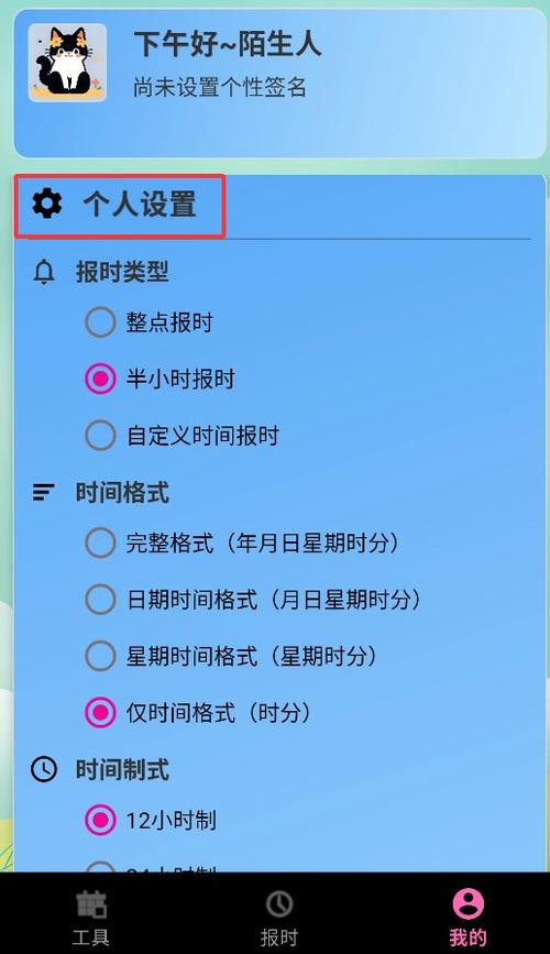 ǳ�ı�ʱSummer Timer�ٷ�������v3.2.4 ����ʱ
