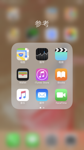 iTools�ٷ�������4.5.0.9 �ٷ�����