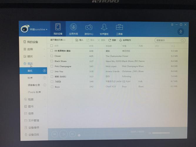 iTools�ٷ�������4.5.0.9 �ٷ�����