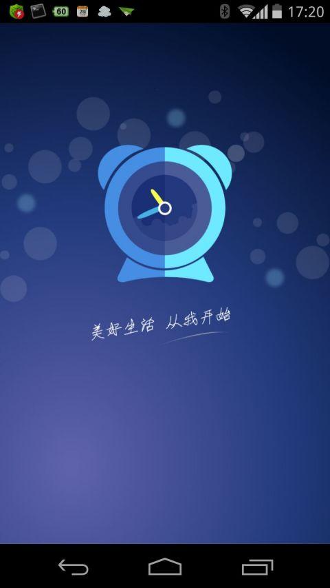 ˮ�ε������Ӷ�ʱ���������ٷ�������v3.2.1 �ٷ�����