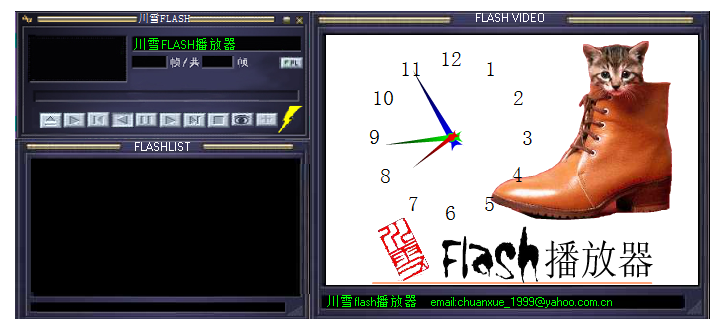 ��ѩflash�������ٷ������ؽ�ͼ