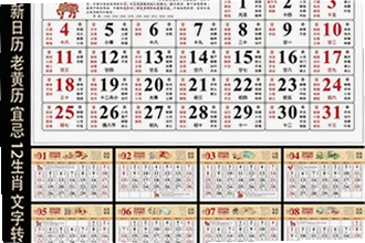 吉历万年历老黄历2026高级版怎么下载安装?吉历万年历老黄历2026高级版功能介绍