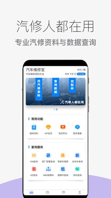 ���޲��� �������������ٷ�������v1.0.0 �ٷ�����