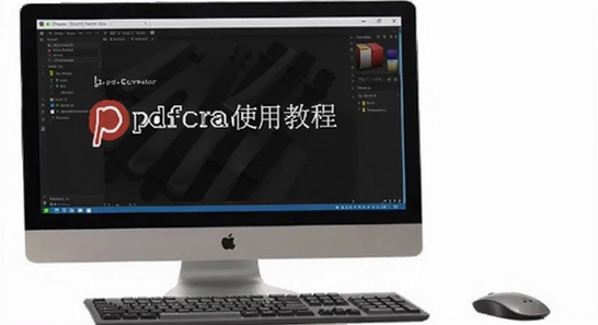 pdfcreatorʹ�ý̳�