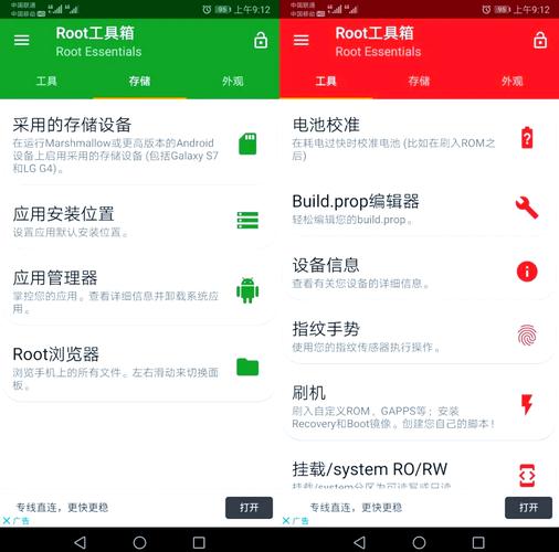 LBEһ��ROOT���°�����v1.0.0 �ٷ�����