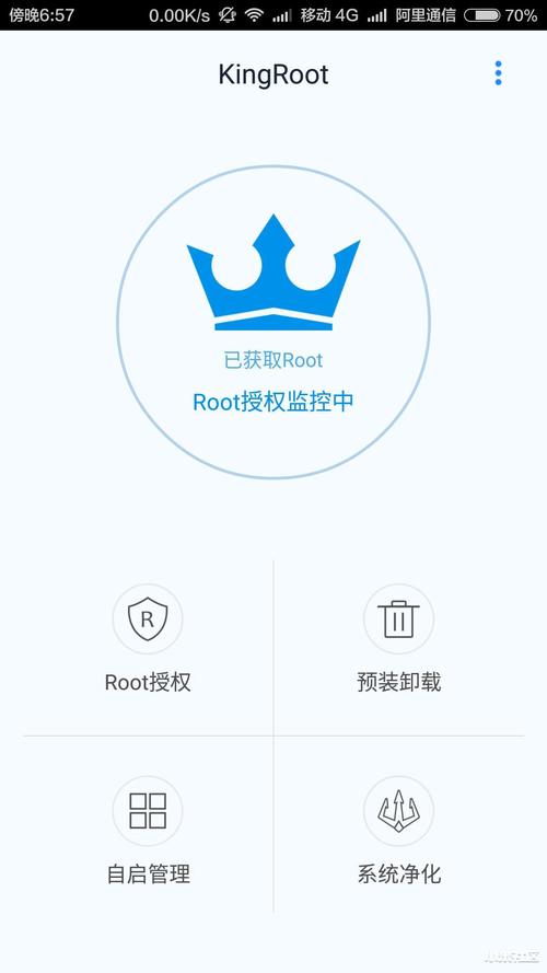 LBEһ��ROOT���°�����v1.0.0 �ٷ�����