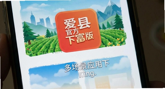 �����عٷ�������-�ೡ��Ӧ��.png