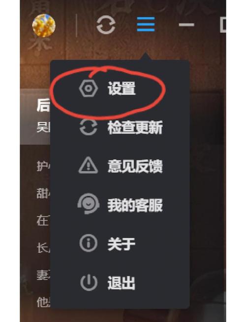 �ſ�PC�ͻ��˹ٷ������ؽ�ͼ