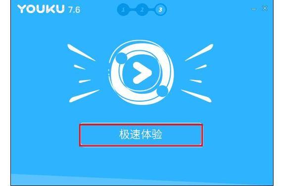 �ſ�PC�ͻ��˹ٷ������ؽ�ͼ