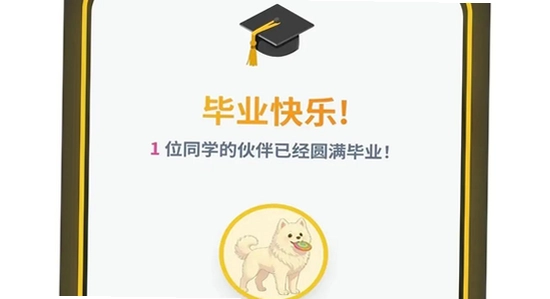 our teacher�༶����԰�ٷ�����,��Ϸ��װ����,ɫ�ʷḻ,��ˮӡ,����ͼ