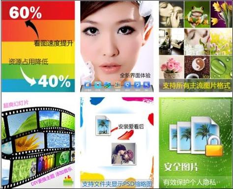 iSee爱看官方版下载截图
