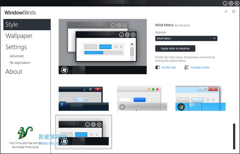 Stardock WindowBlinds�ٷ������ؽ�ͼ