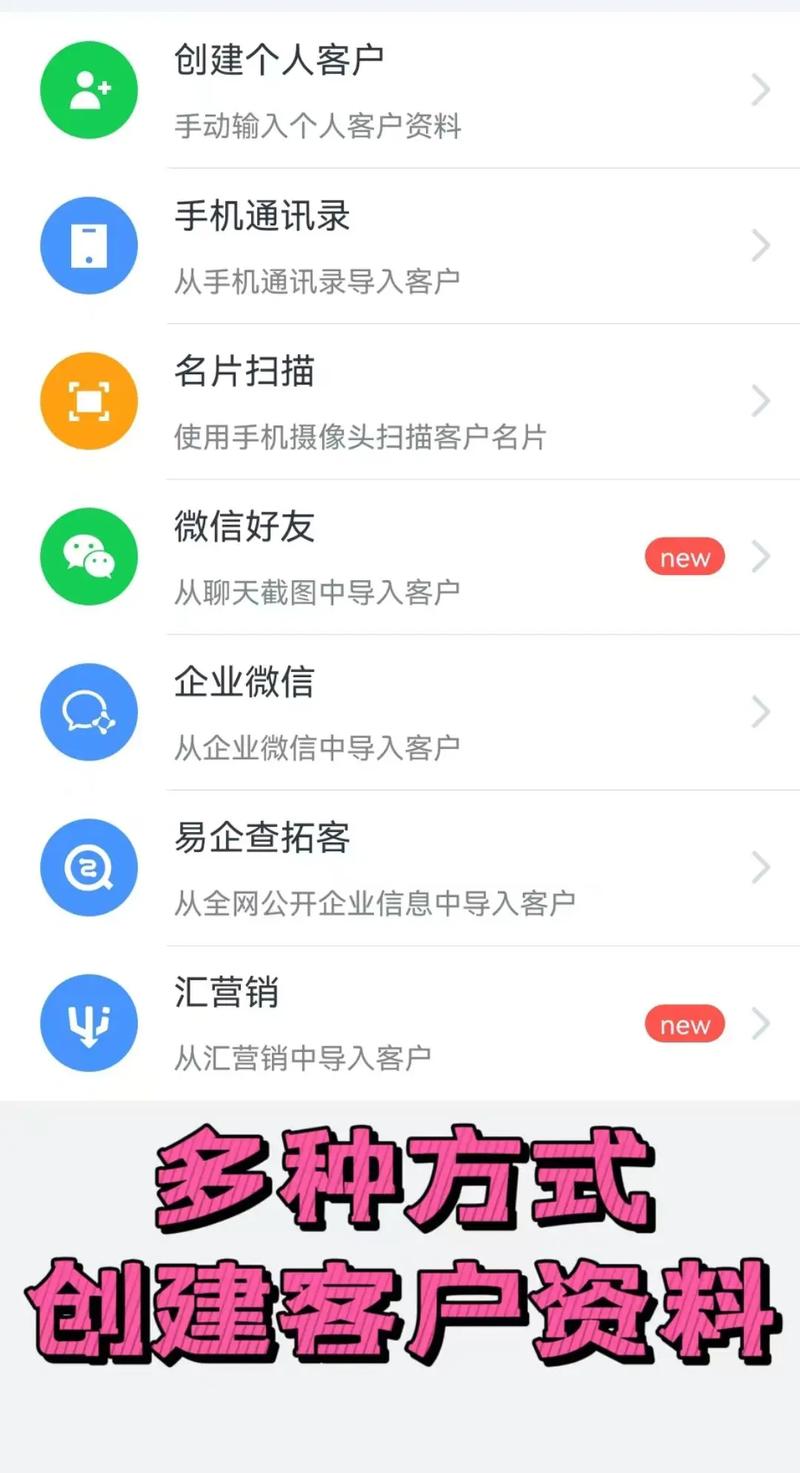 ������CRM�ٷ�������v1.0.0 �ٷ�����