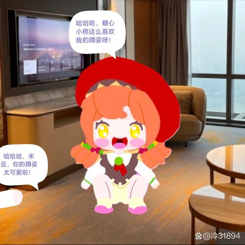 �׶�С�糡���°����ؽ�ͼ